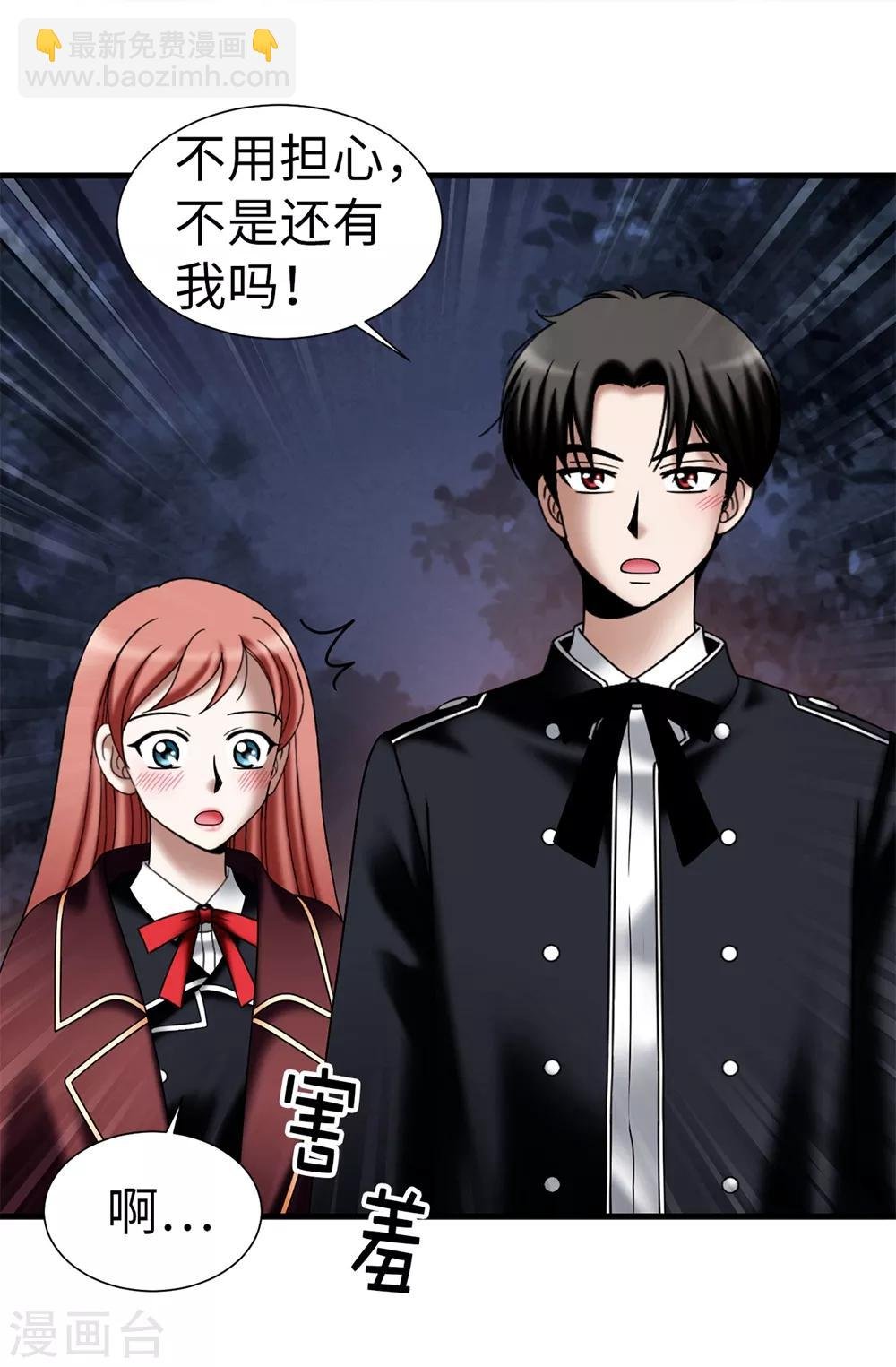 第111话 琳琳不需要其他人