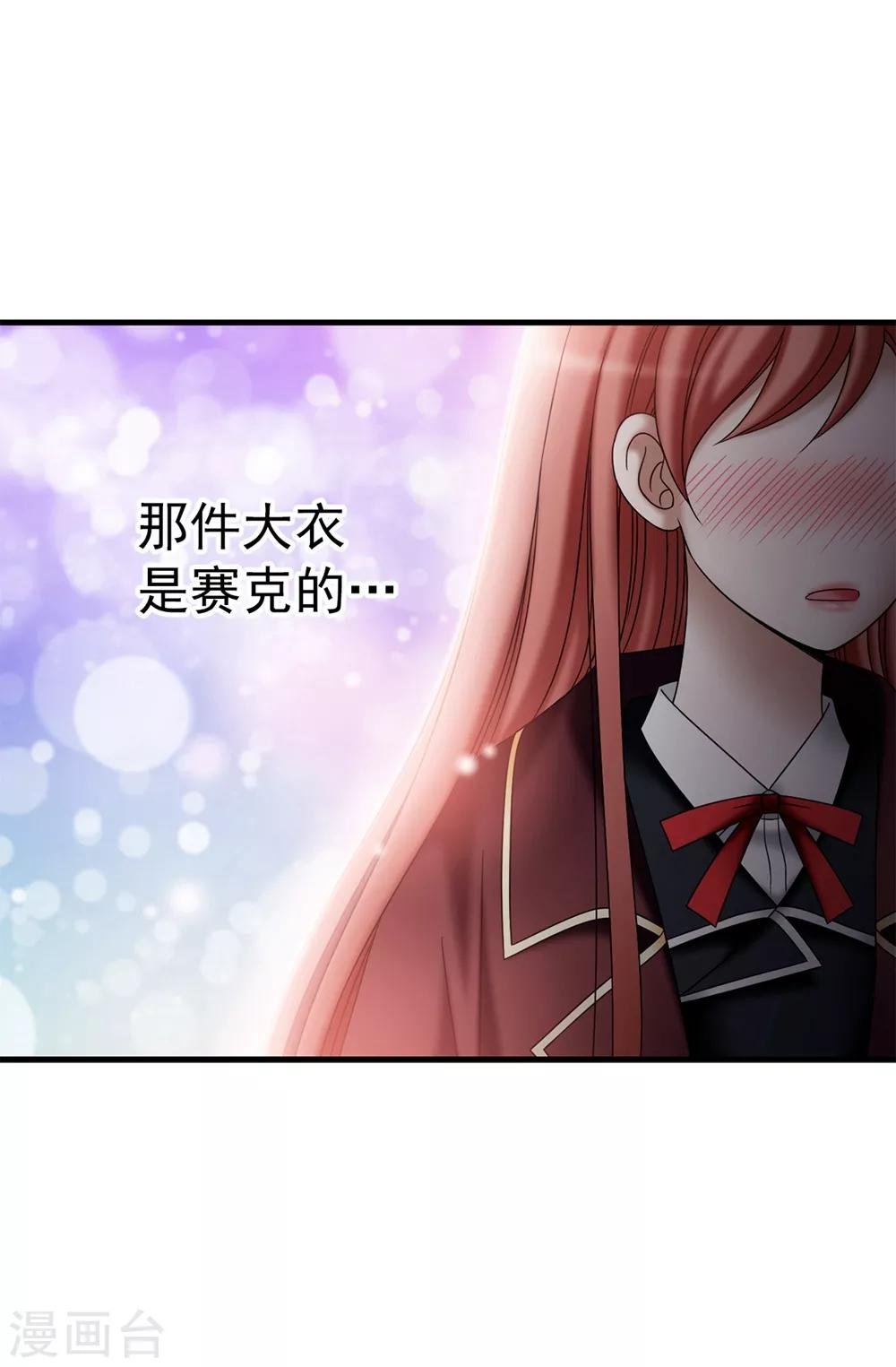 第111话 琳琳不需要其他人
