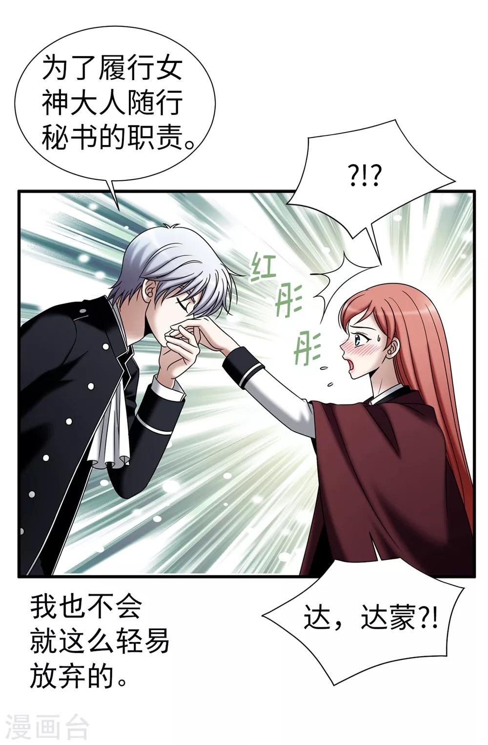 第111话 琳琳不需要其他人