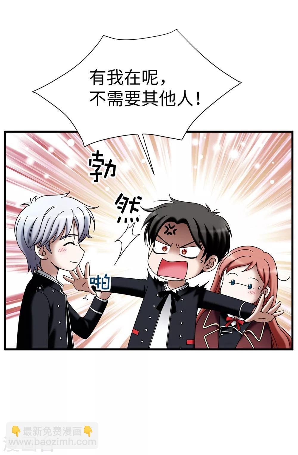 第111话 琳琳不需要其他人