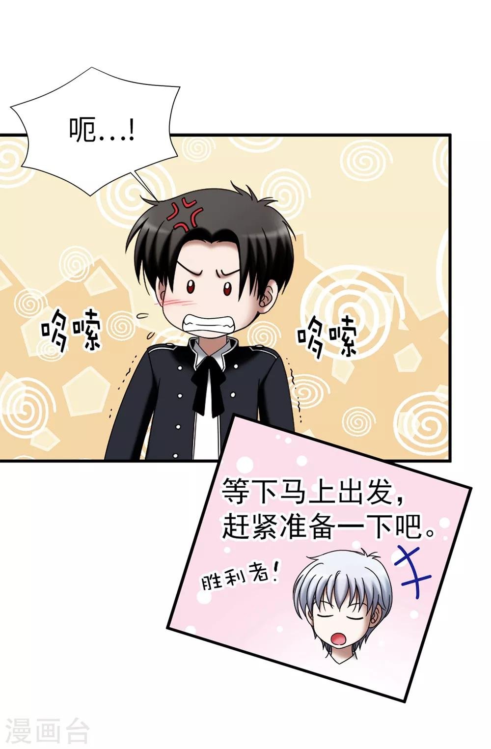 第111话 琳琳不需要其他人