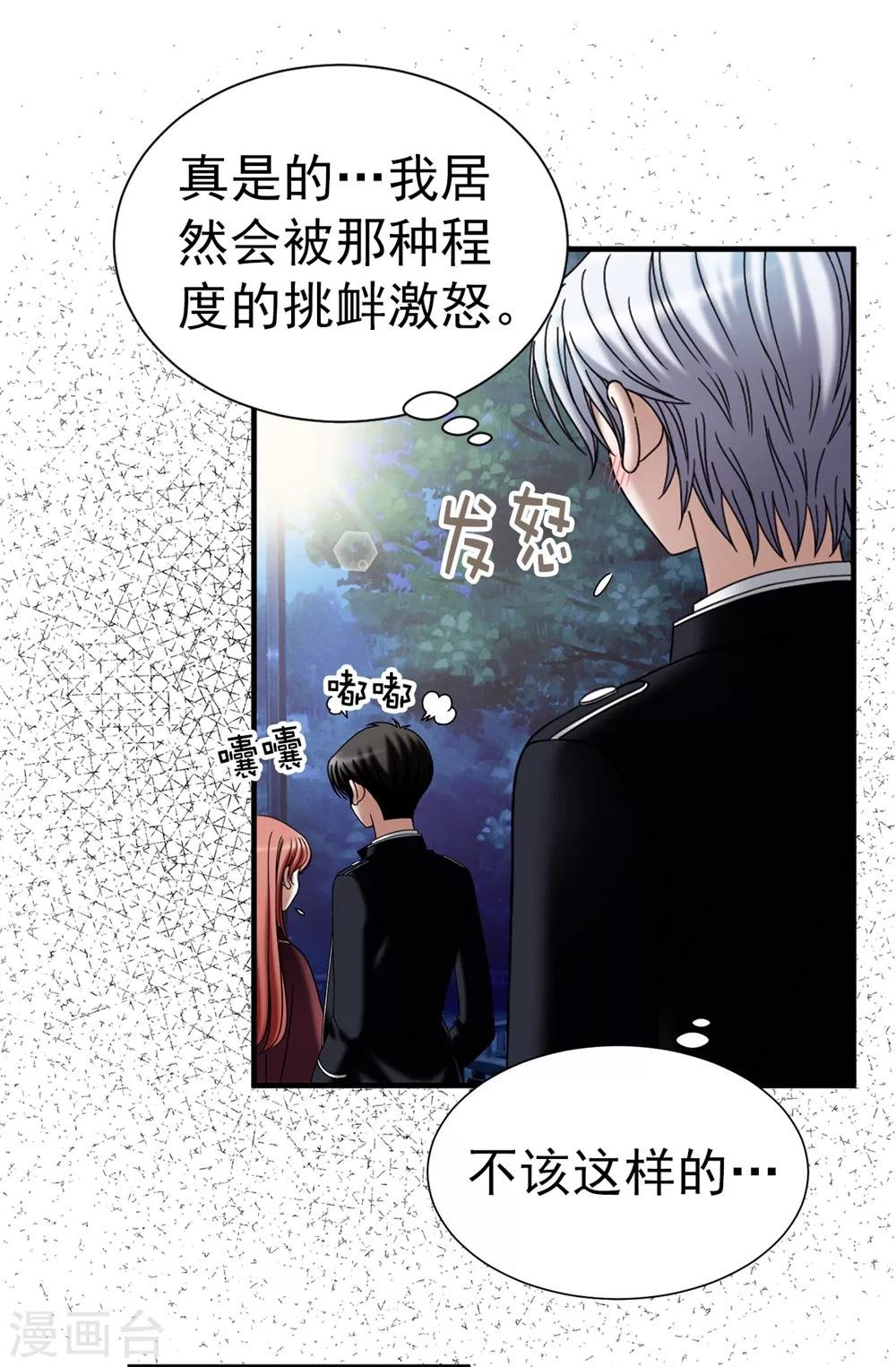 第111话 琳琳不需要其他人