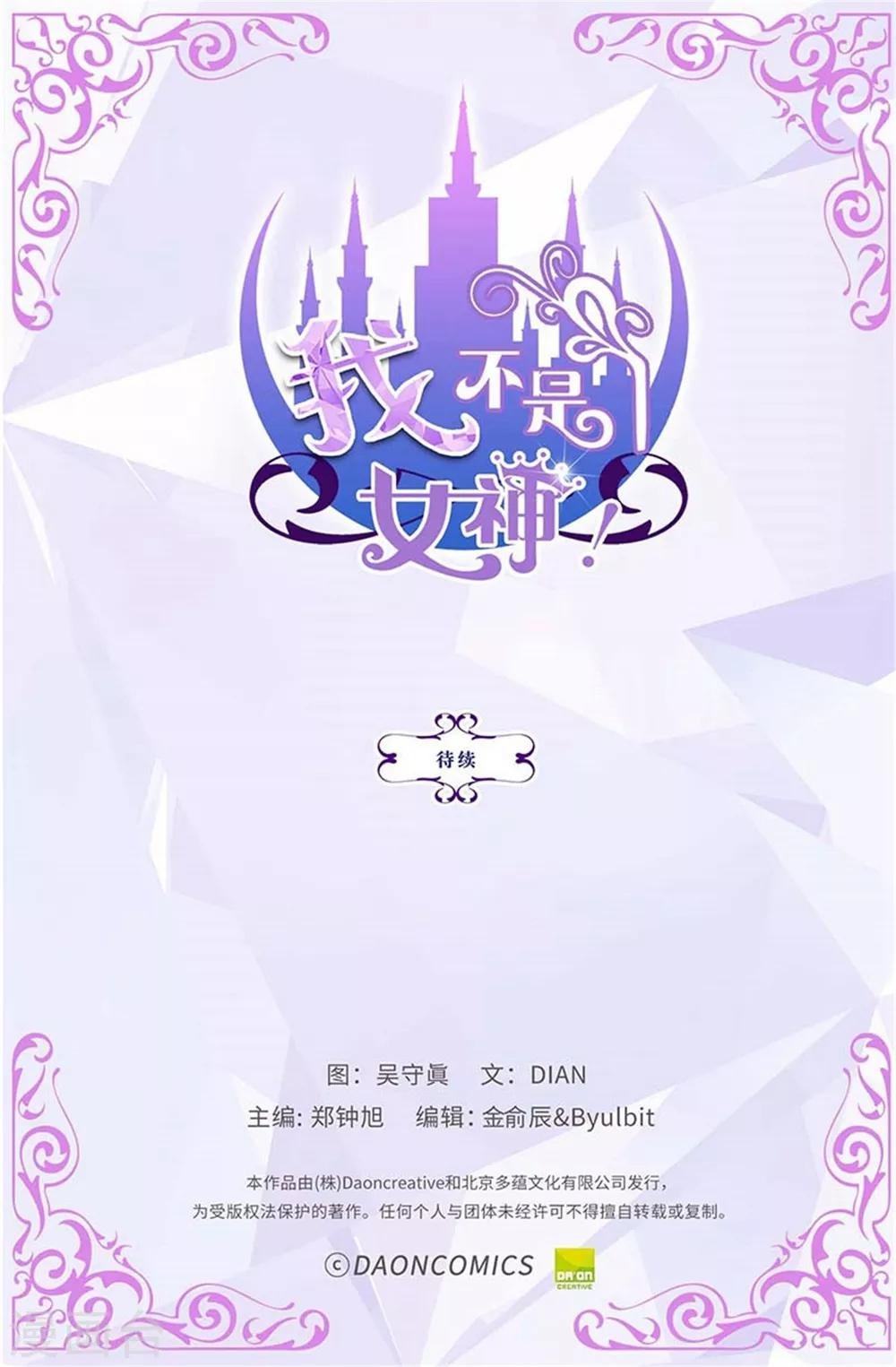 第111话 琳琳不需要其他人