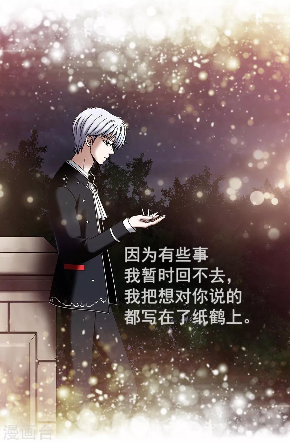 第112话 宣战