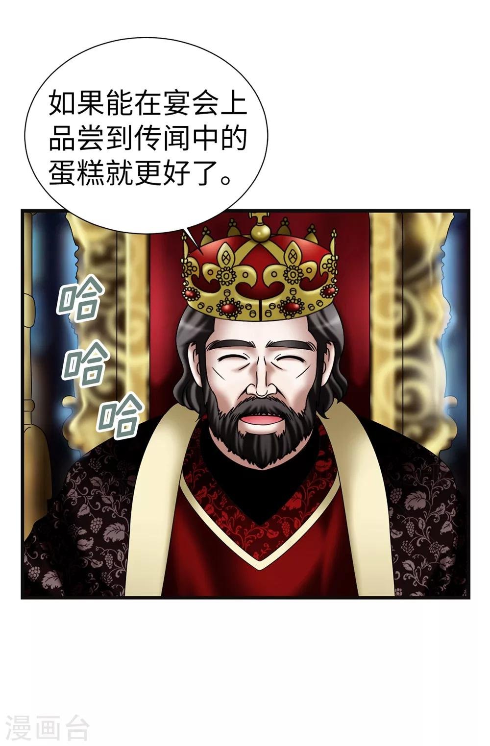 第115话 骑虎难下