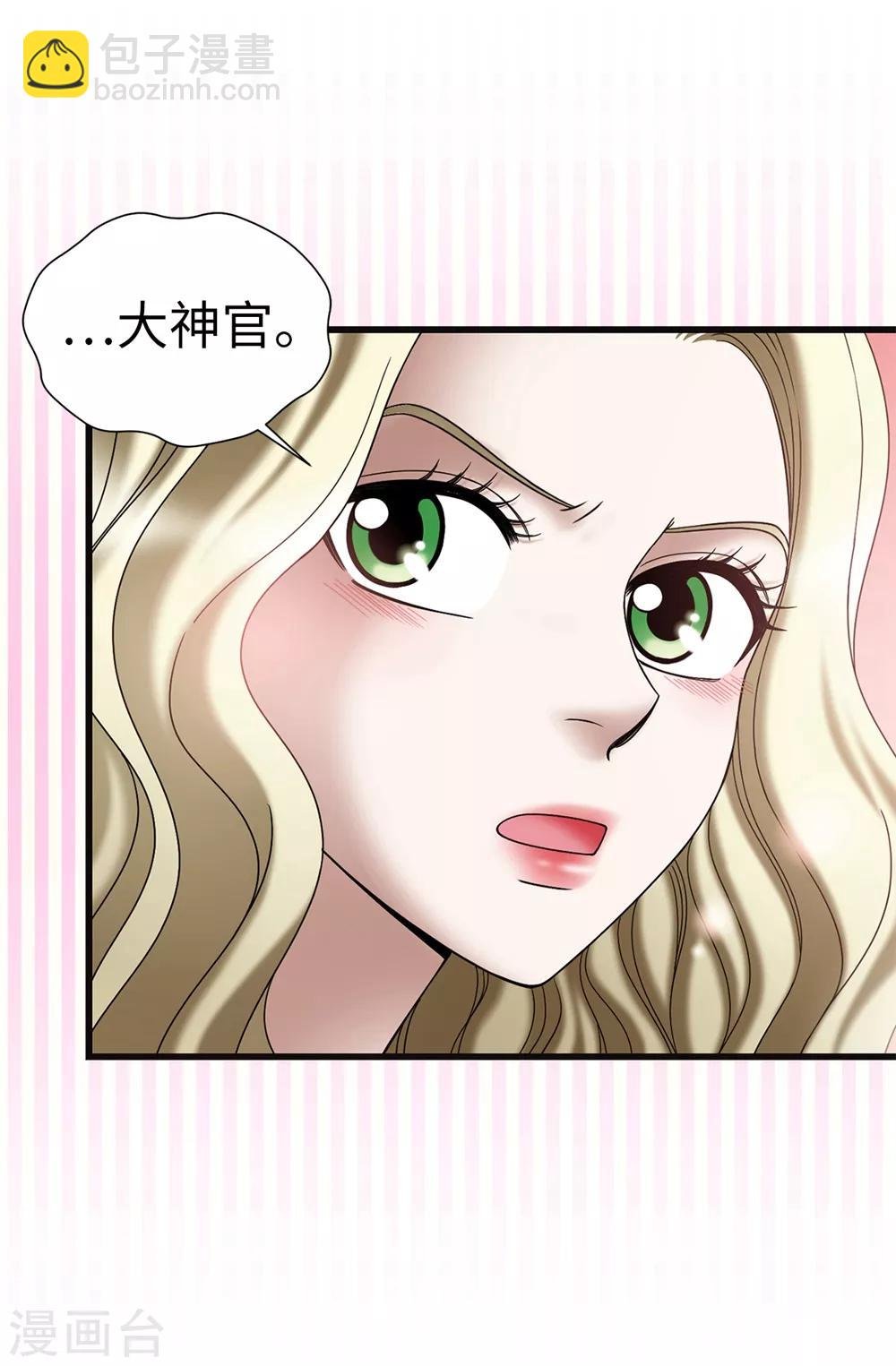 第115话 骑虎难下