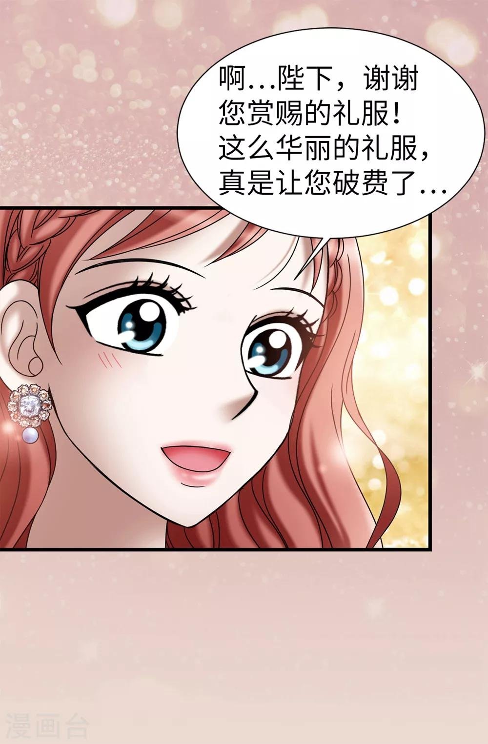 第115话 骑虎难下