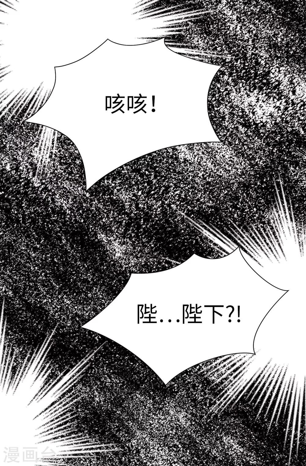 第116话 马上逮捕女神
