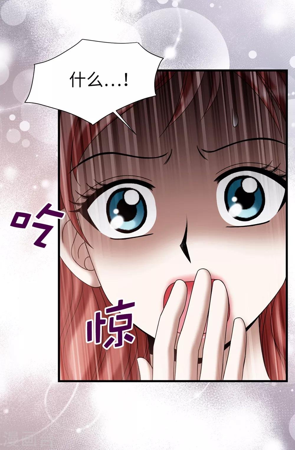 第116话 马上逮捕女神