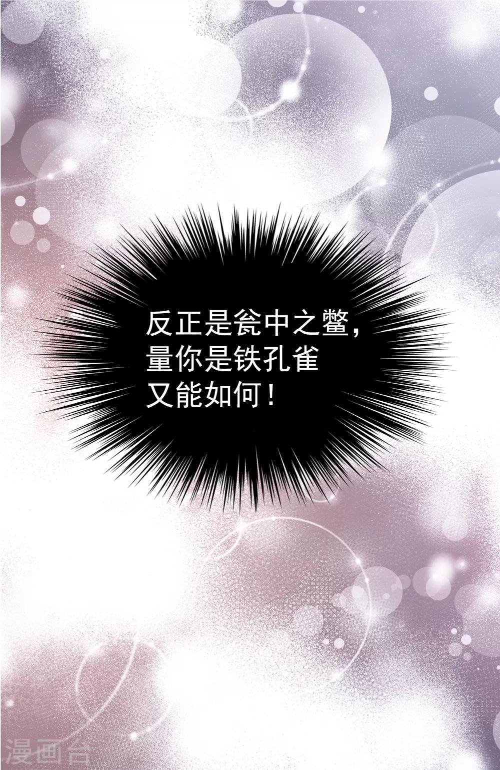 第116话 马上逮捕女神