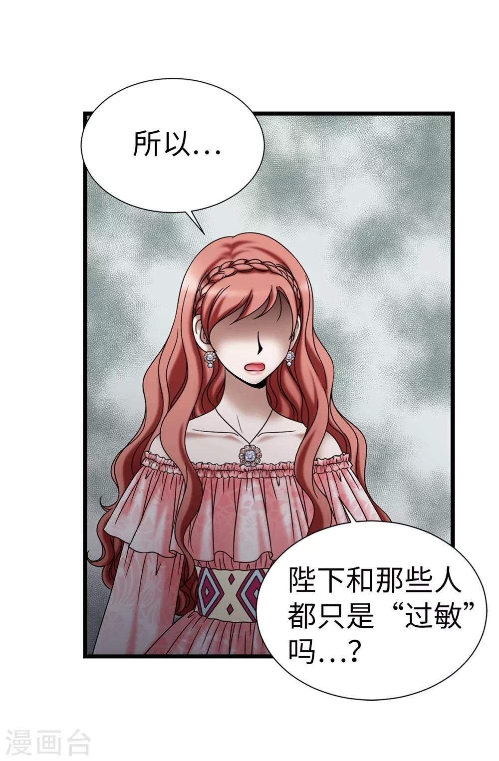 第117话 我存在的理由