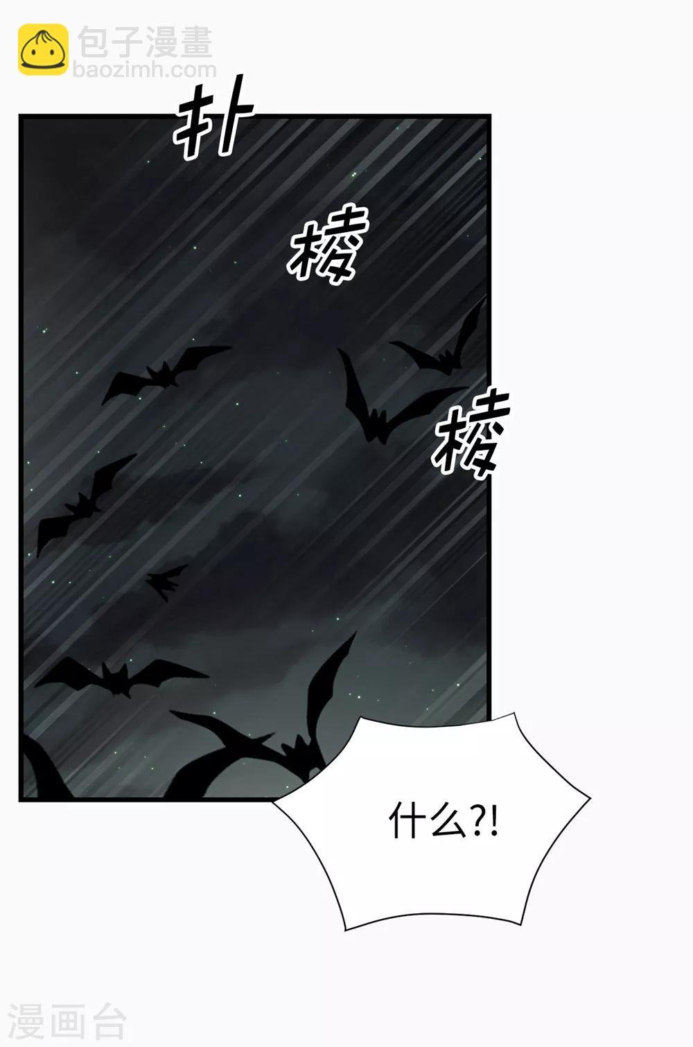 第118话 送回另一个世界