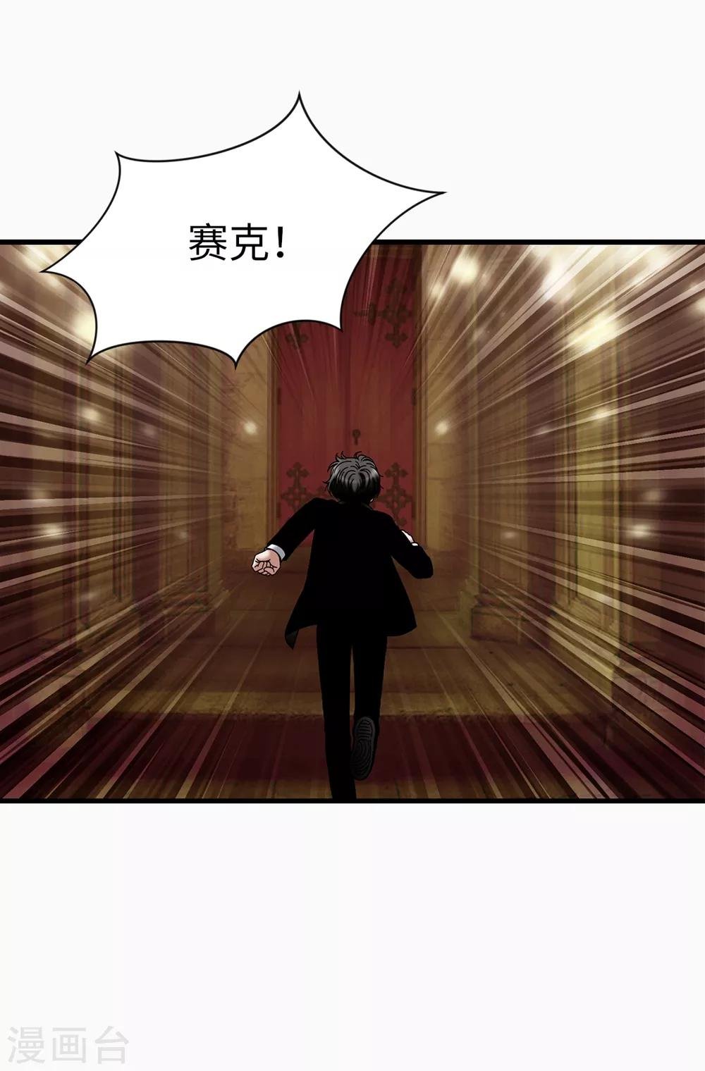 第118话 送回另一个世界