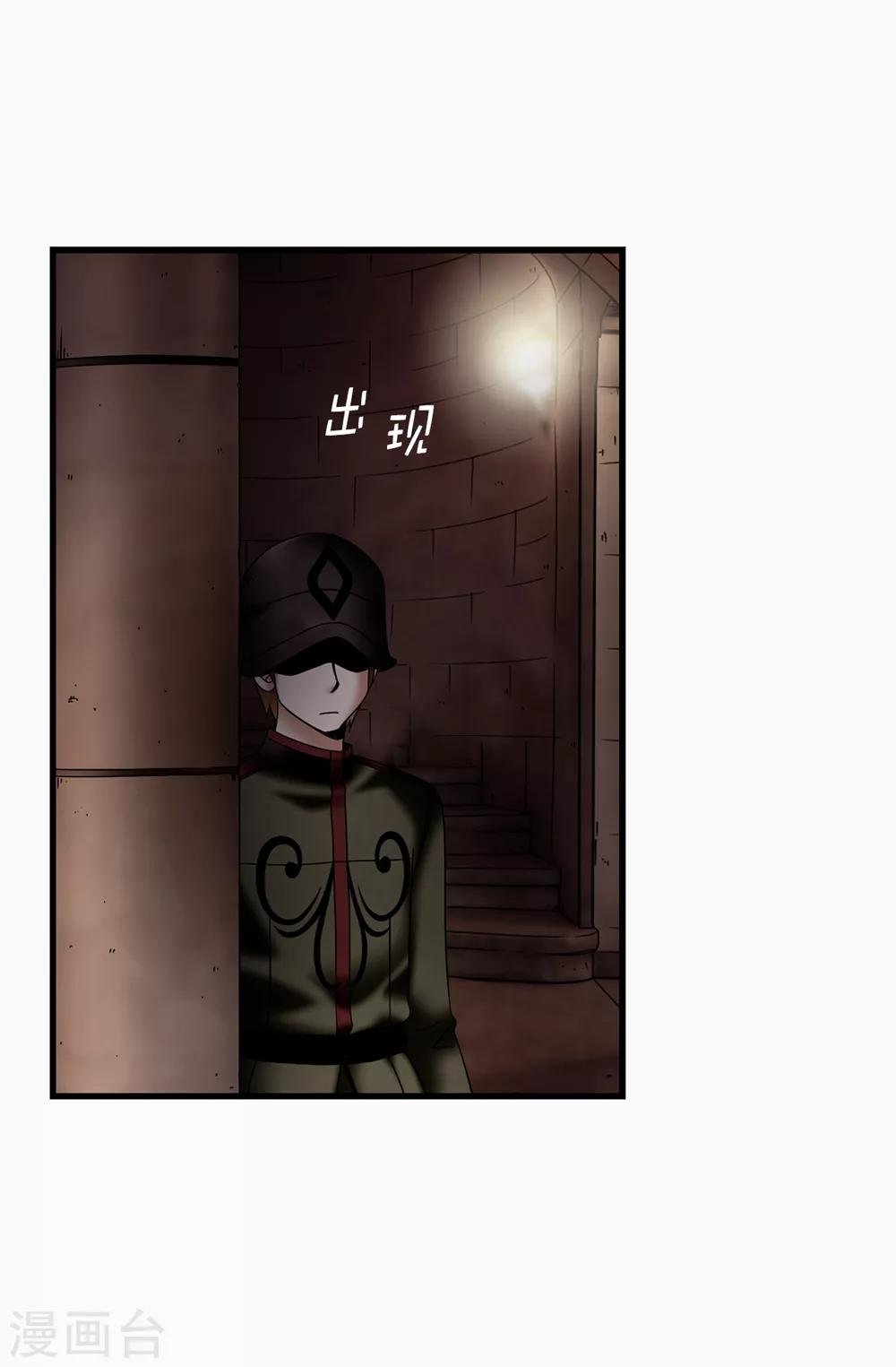 第118话 送回另一个世界