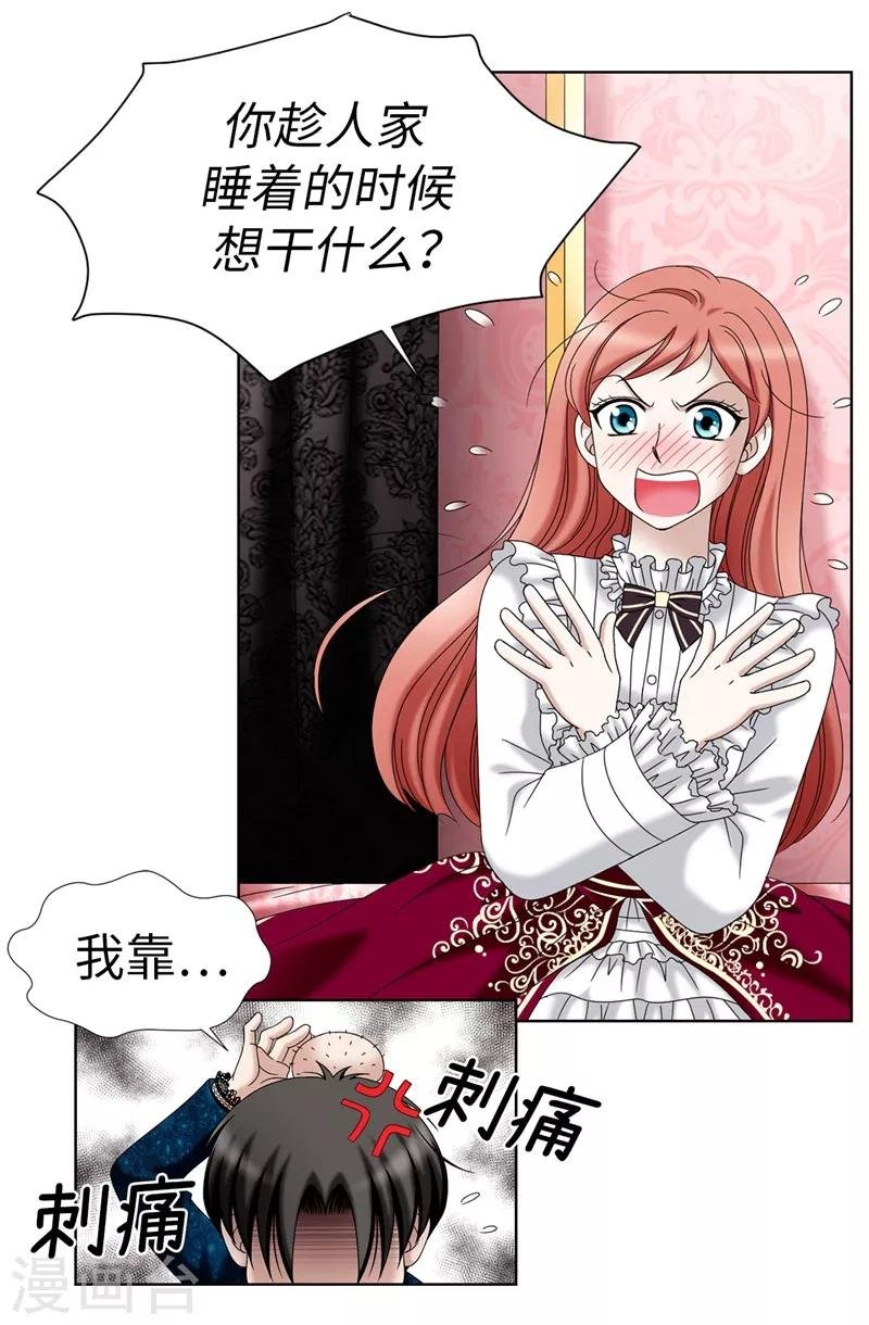第11话 新收养的养女