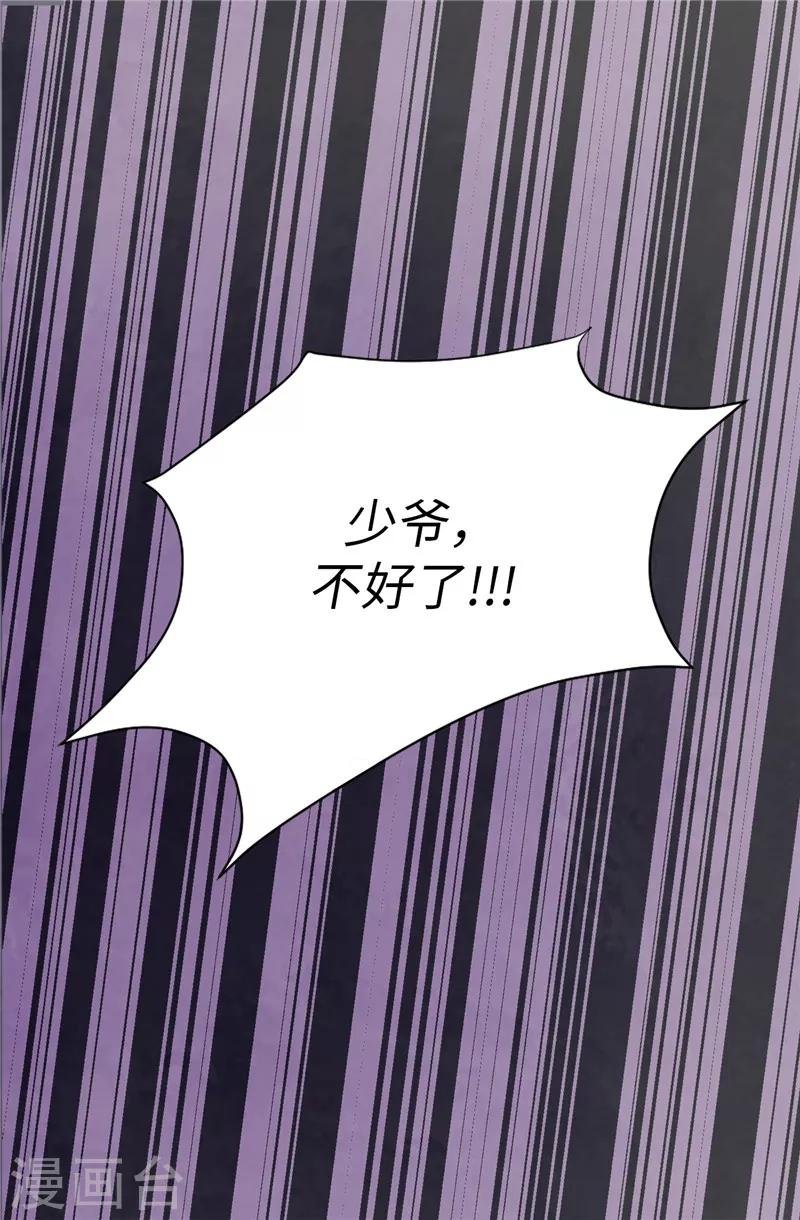 第11话 新收养的养女