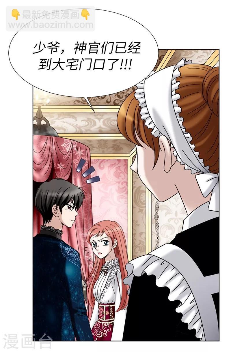 第11话 新收养的养女