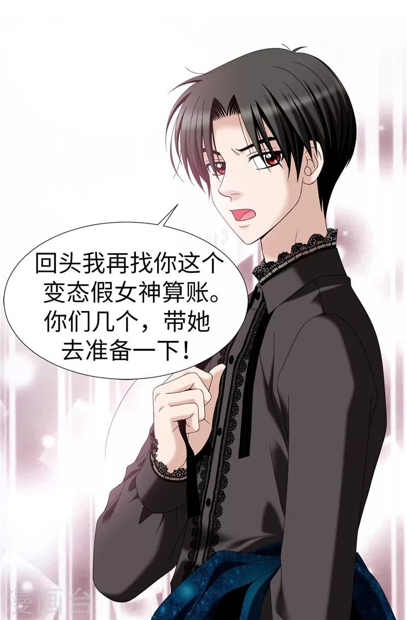 第11话 新收养的养女