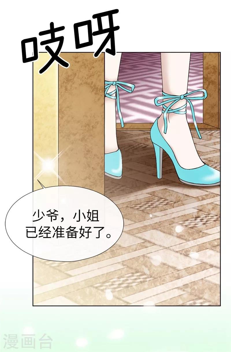 第11话 新收养的养女
