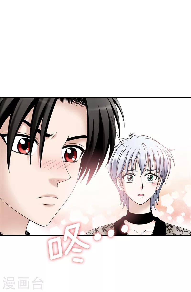 第11话 新收养的养女