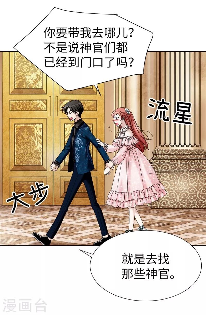 第11话 新收养的养女