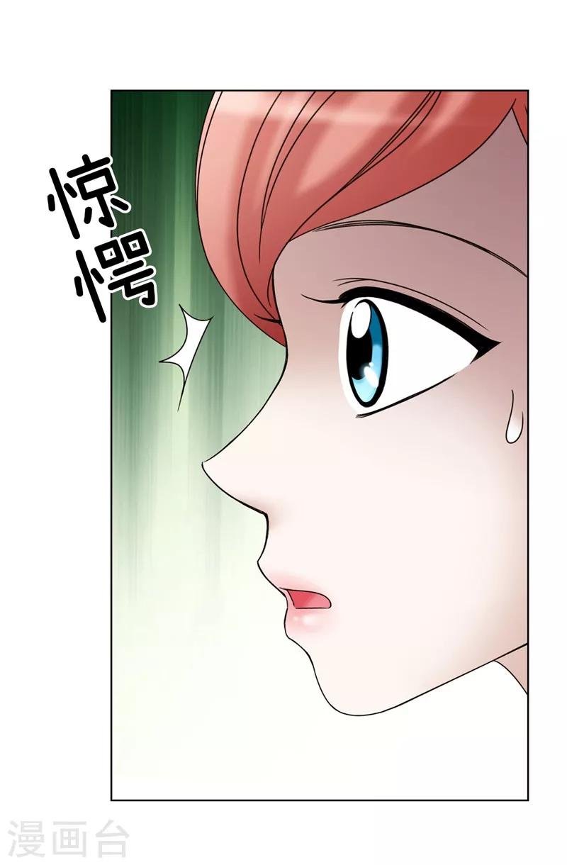 第11话 新收养的养女
