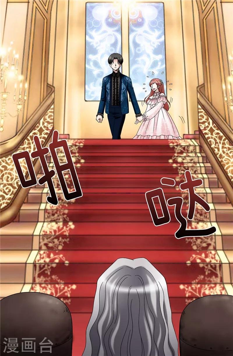第11话 新收养的养女