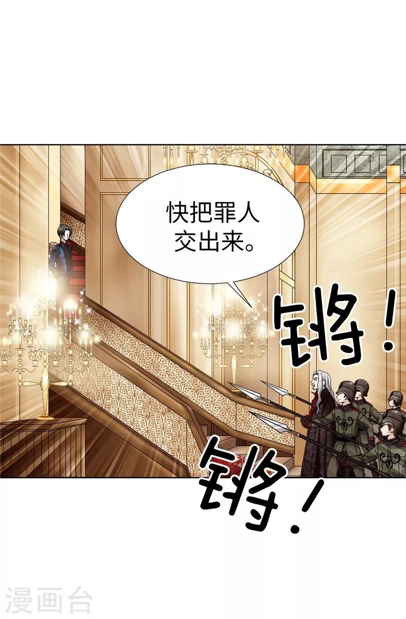 第11话 新收养的养女