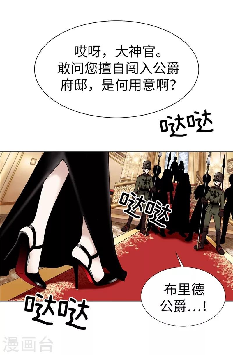 第11话 新收养的养女