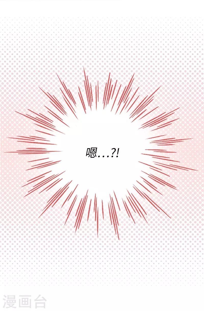 第11话 新收养的养女
