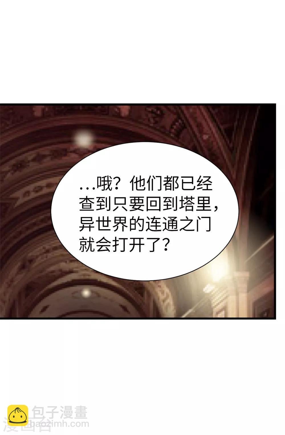 第119话 被操纵的傀儡生活