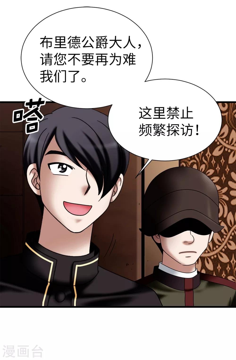 第119话 被操纵的傀儡生活