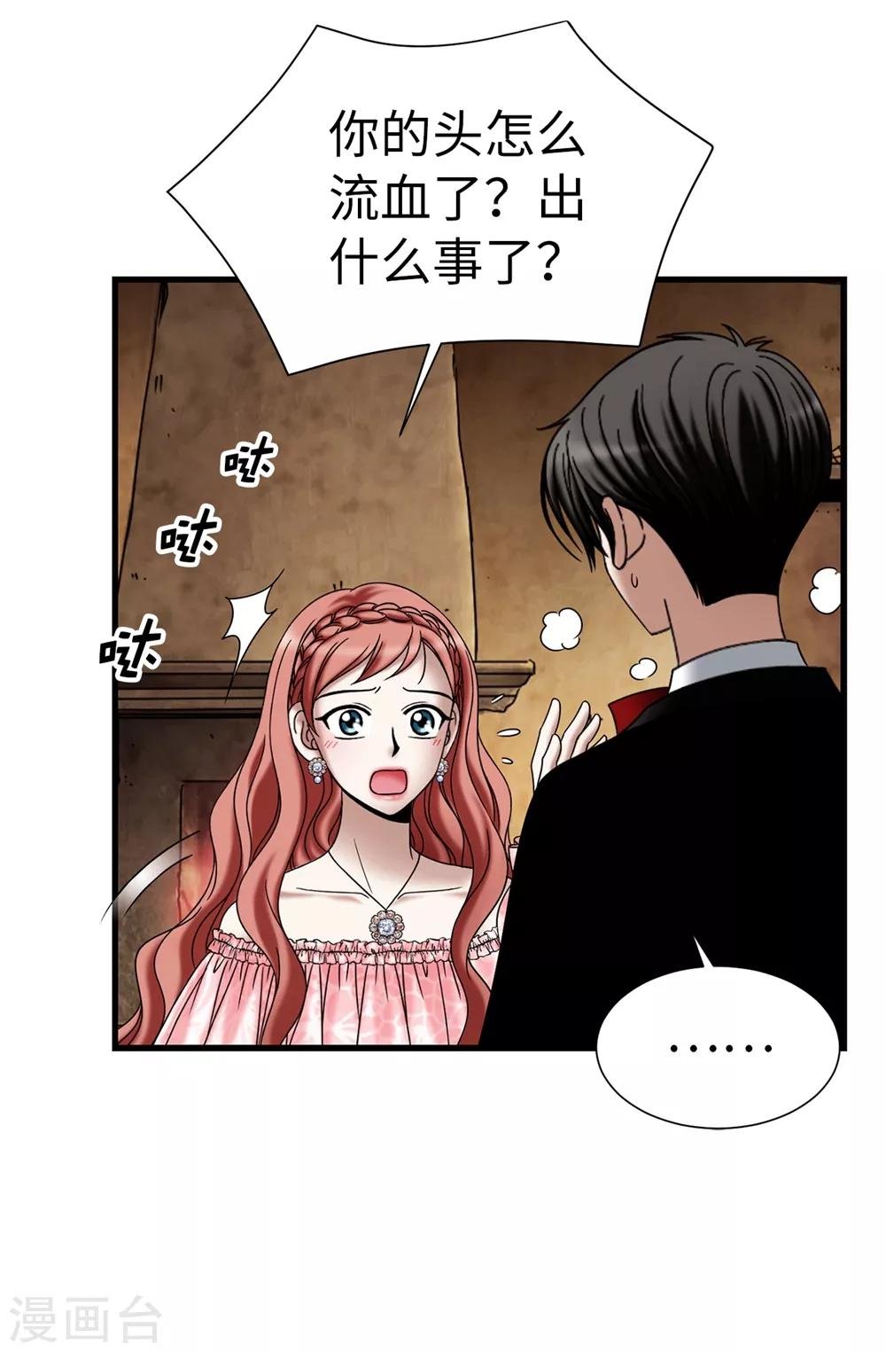 第119话 被操纵的傀儡生活