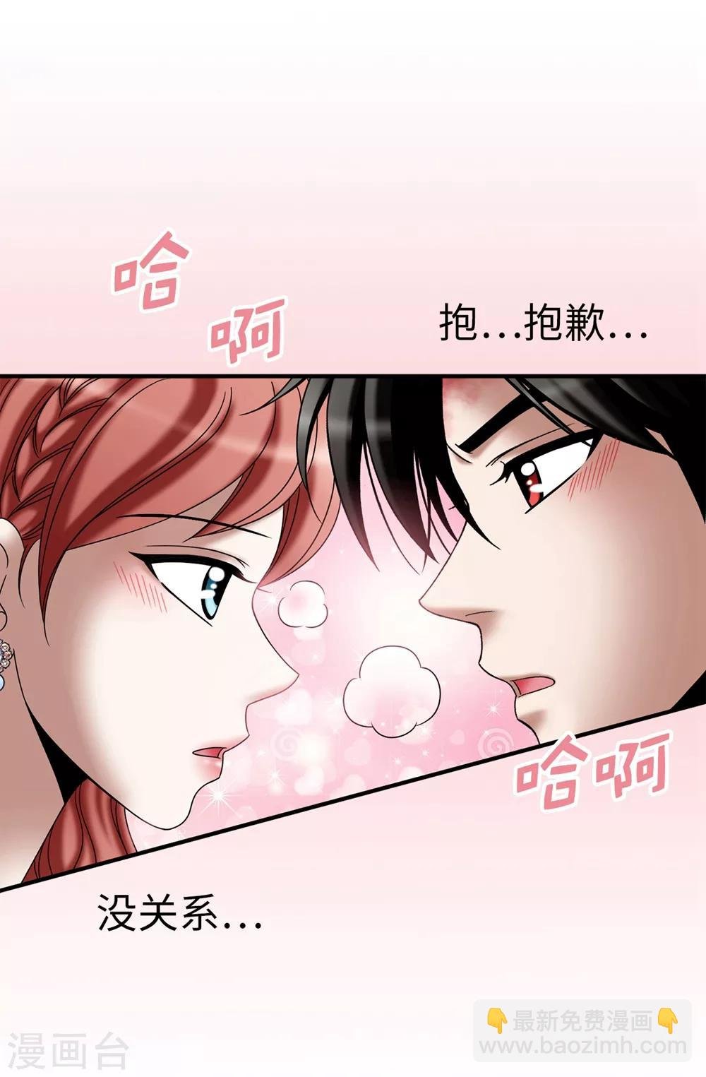 第119话 被操纵的傀儡生活
