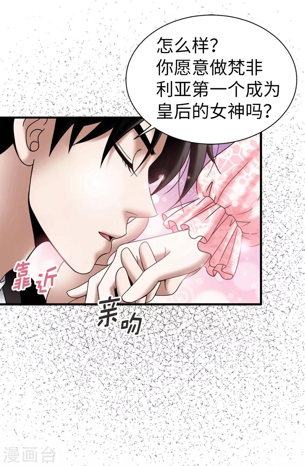 第119话 被操纵的傀儡生活