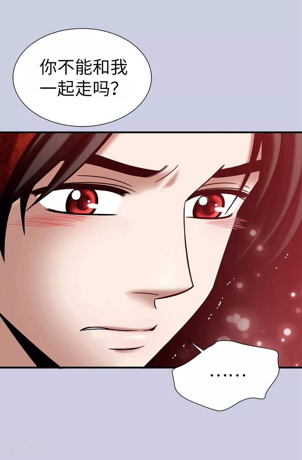 第121话 最后一面