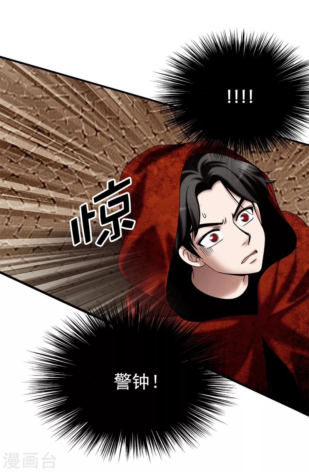 第121话 最后一面