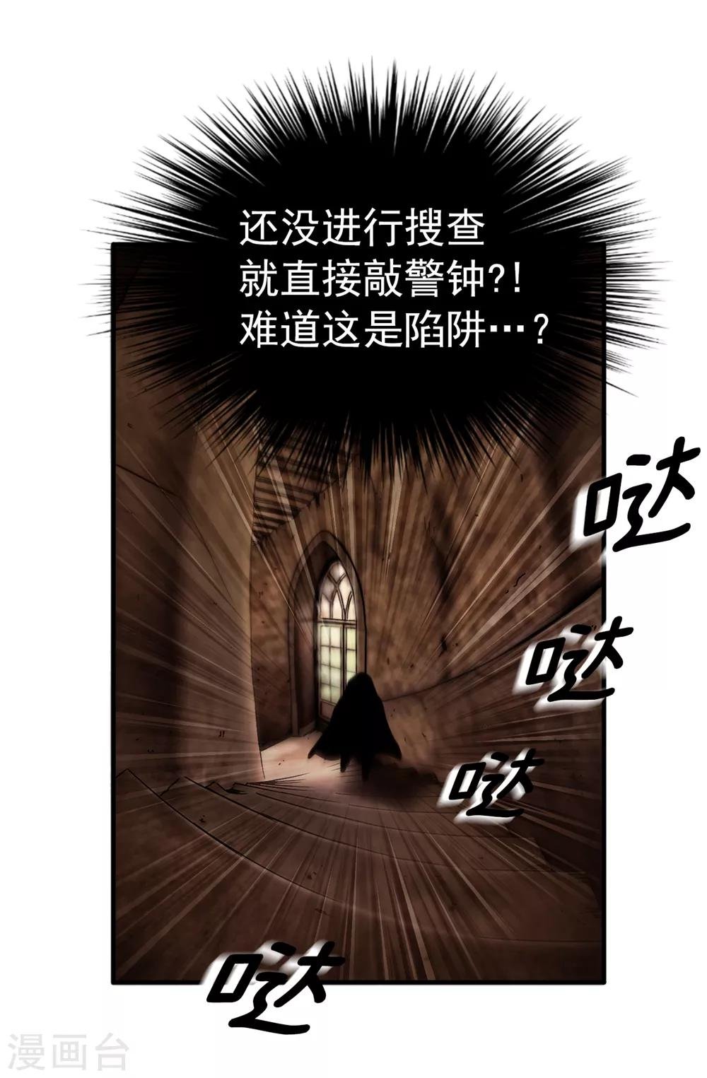 第121话 最后一面