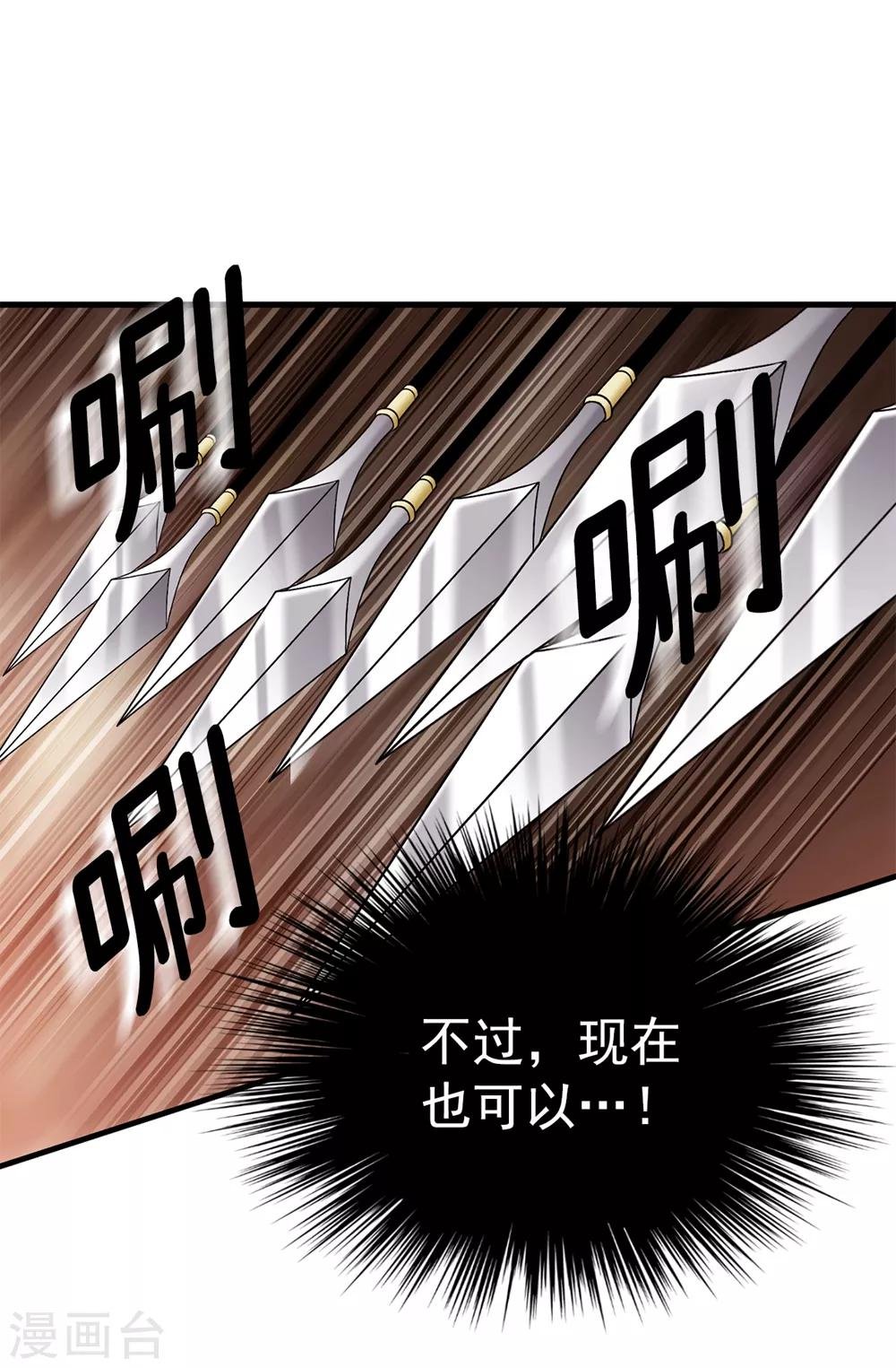 第122话 惊天大新闻