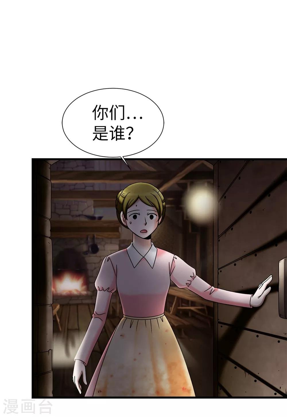 第123话 怎么可以袖手旁观