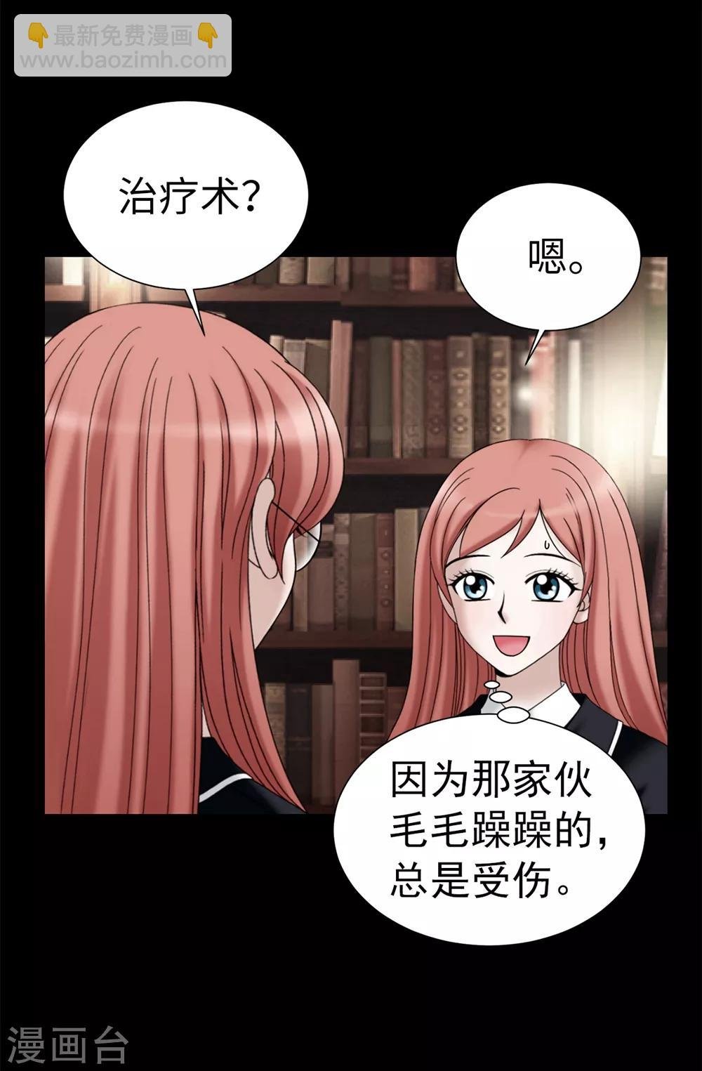 第124话 疾病转移