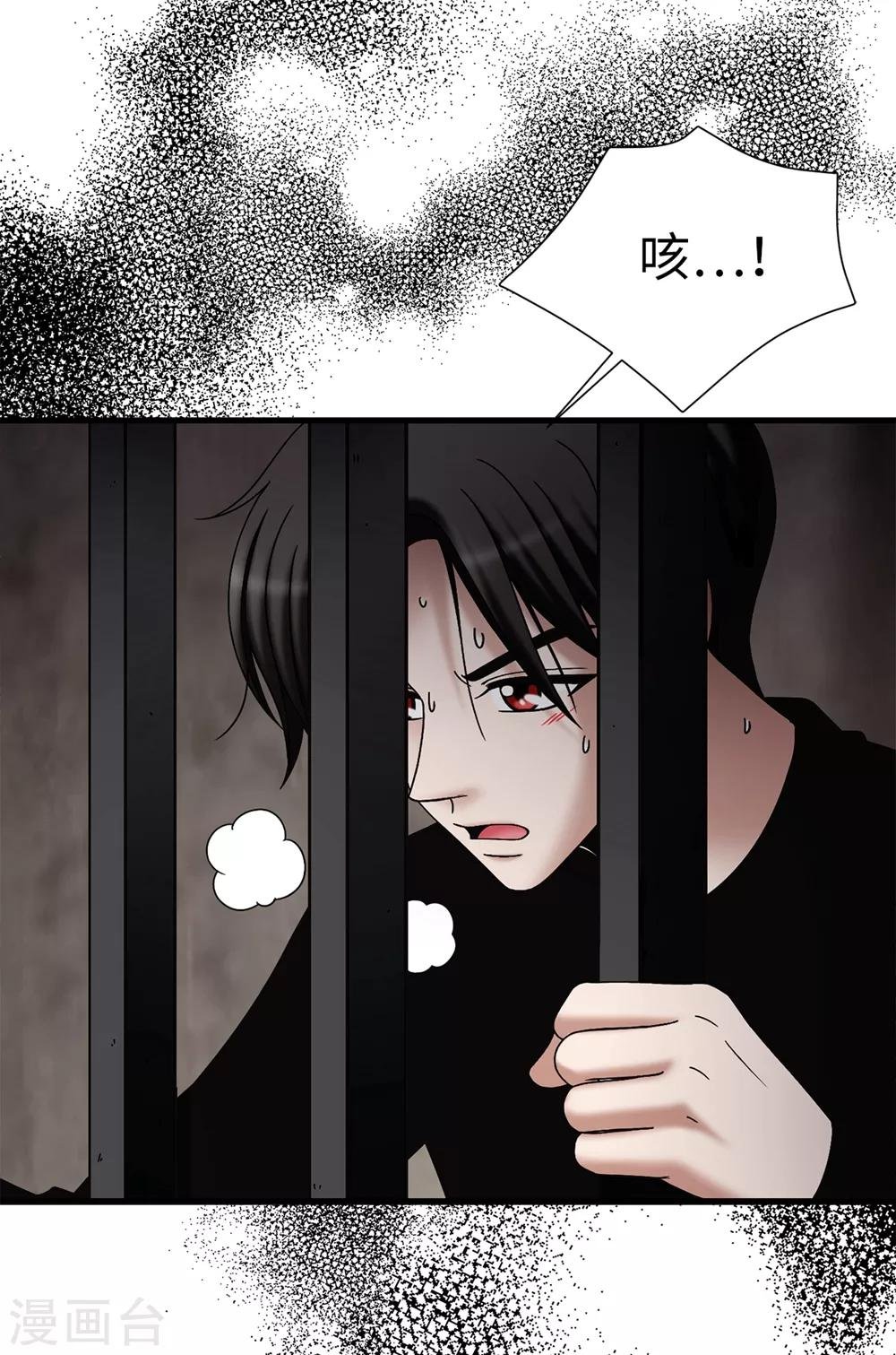 第124话 疾病转移