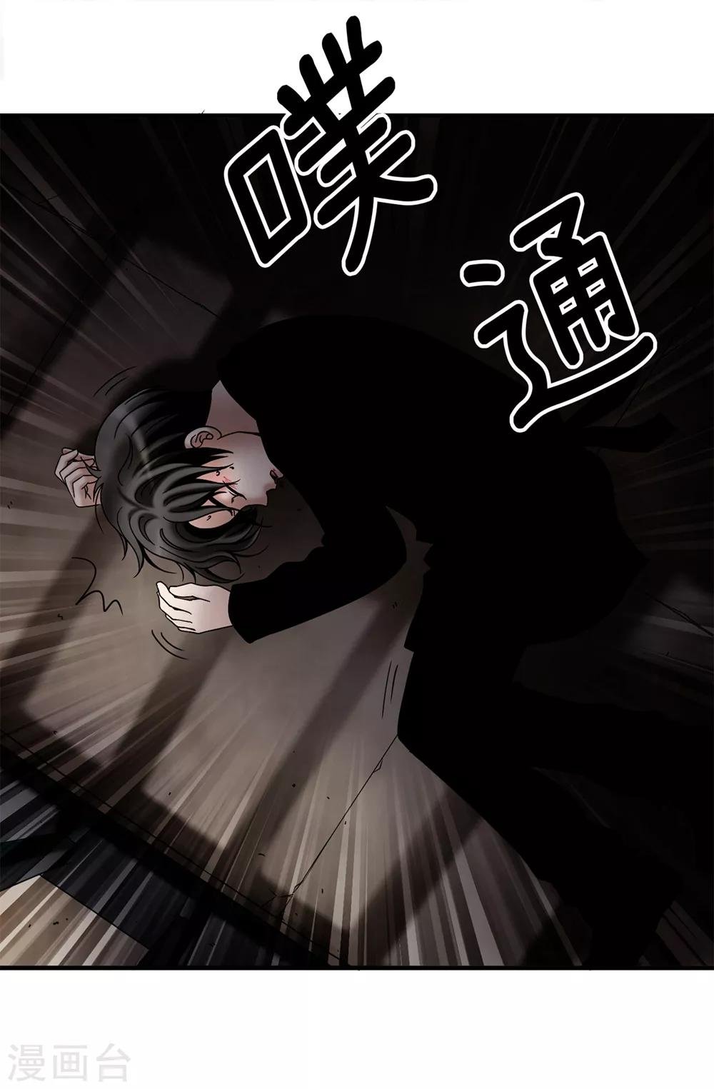第125话 你的女神抛弃你了