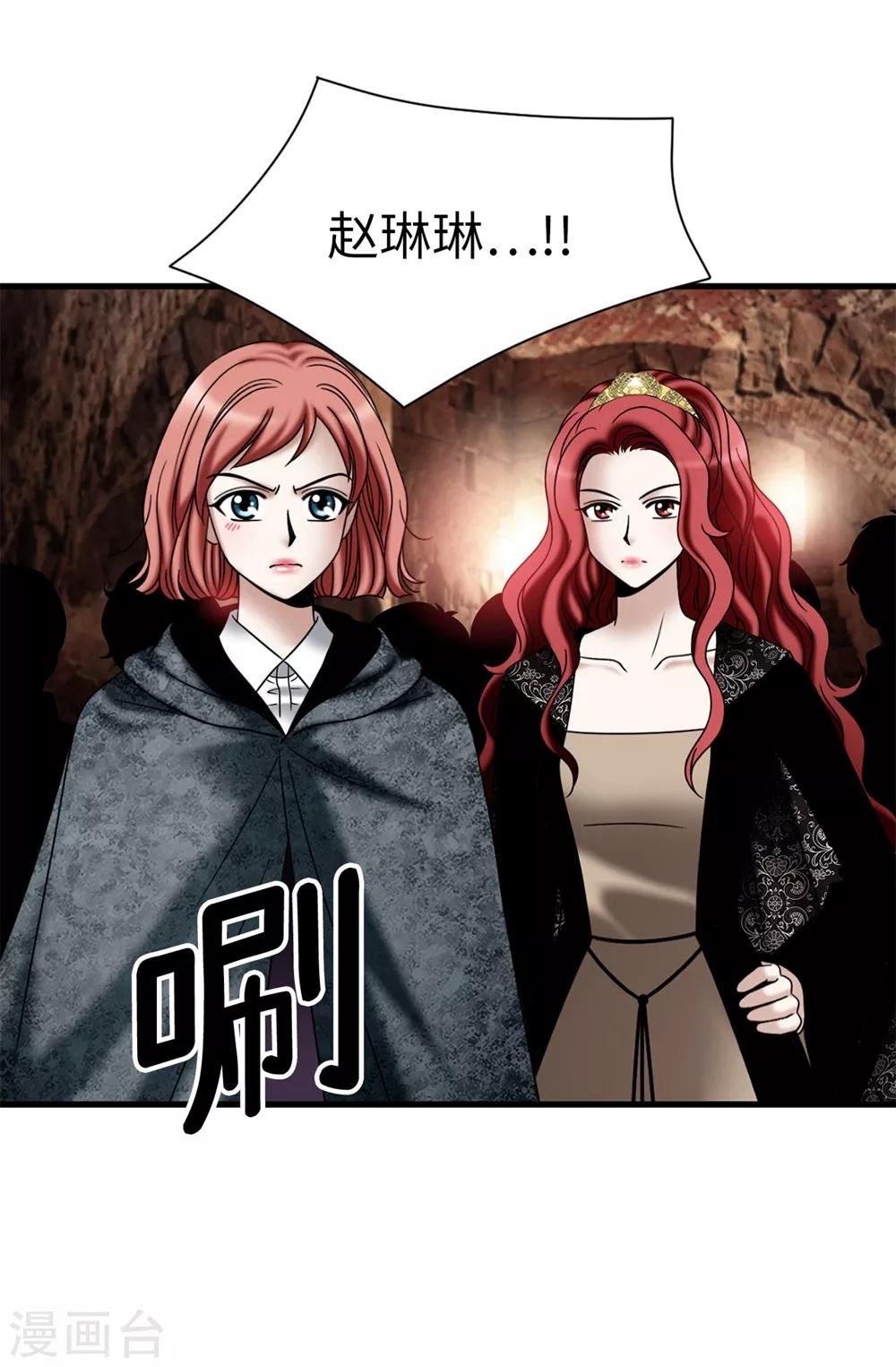 第125话 你的女神抛弃你了
