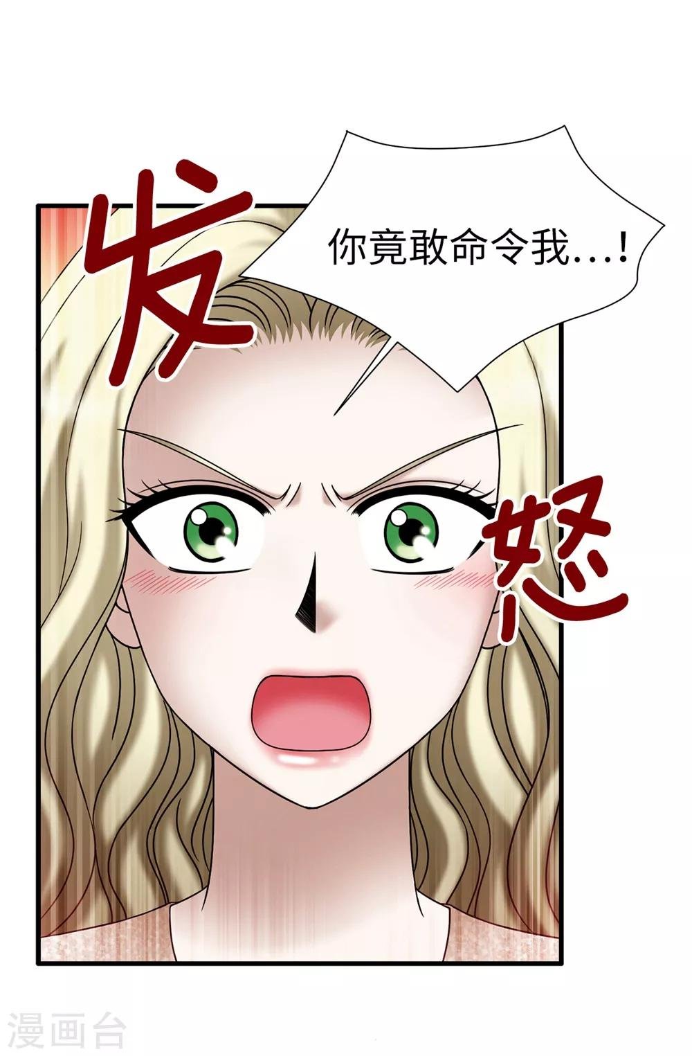 第125话 你的女神抛弃你了