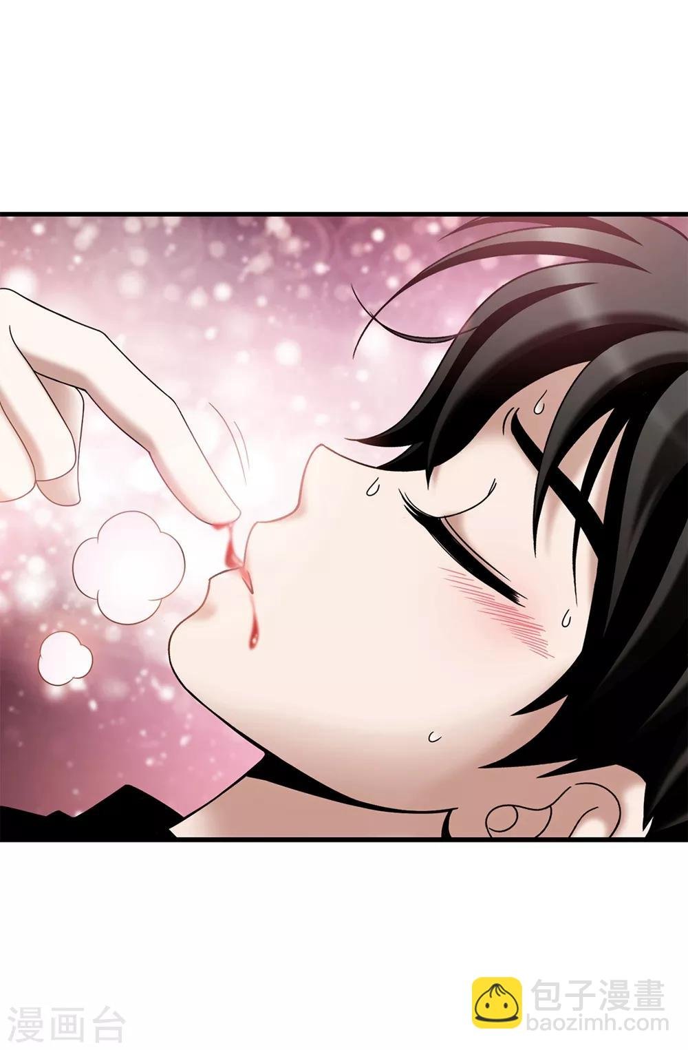 第126话 你竟敢破禁血规定？