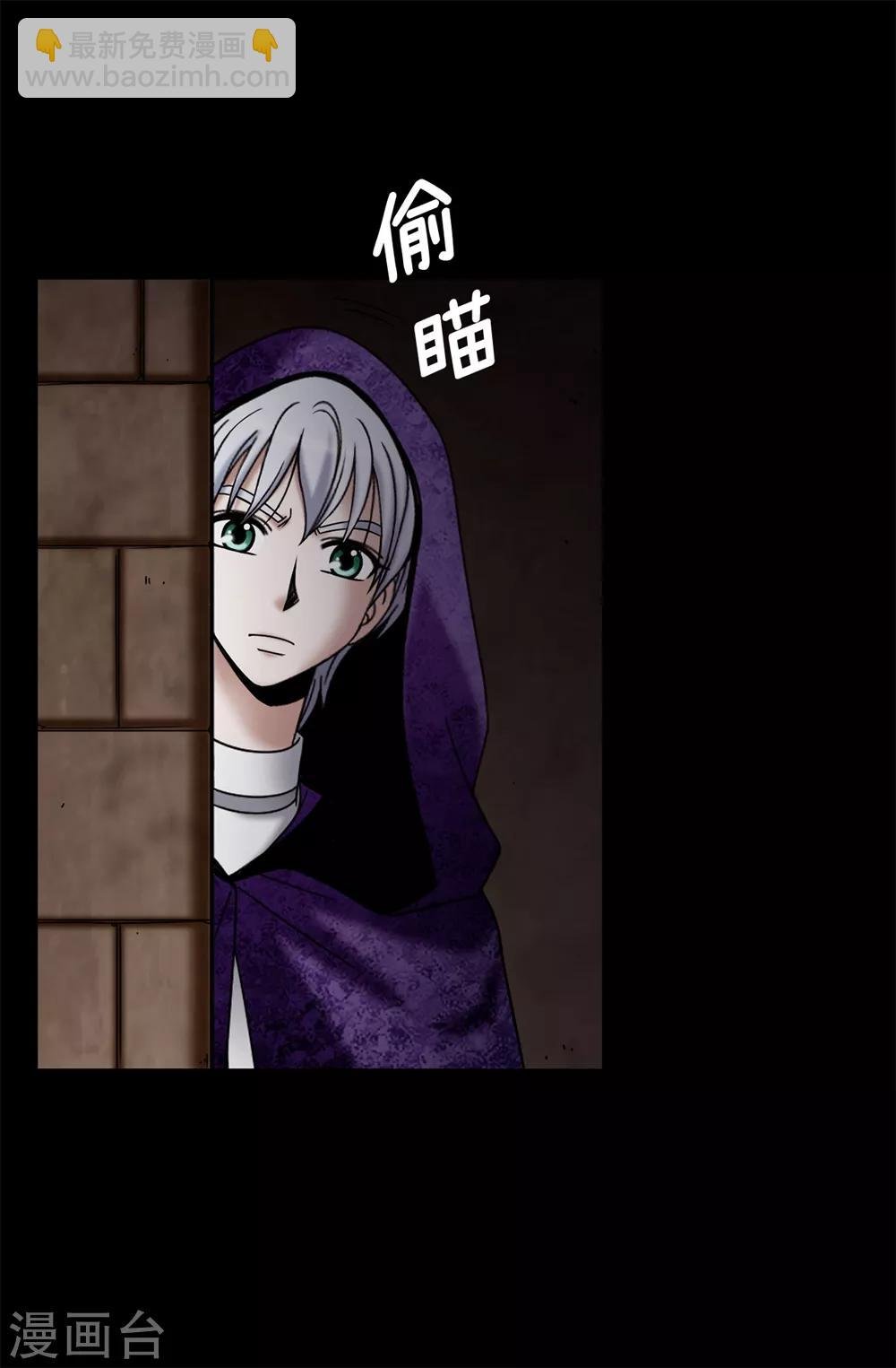 第126话 你竟敢破禁血规定？