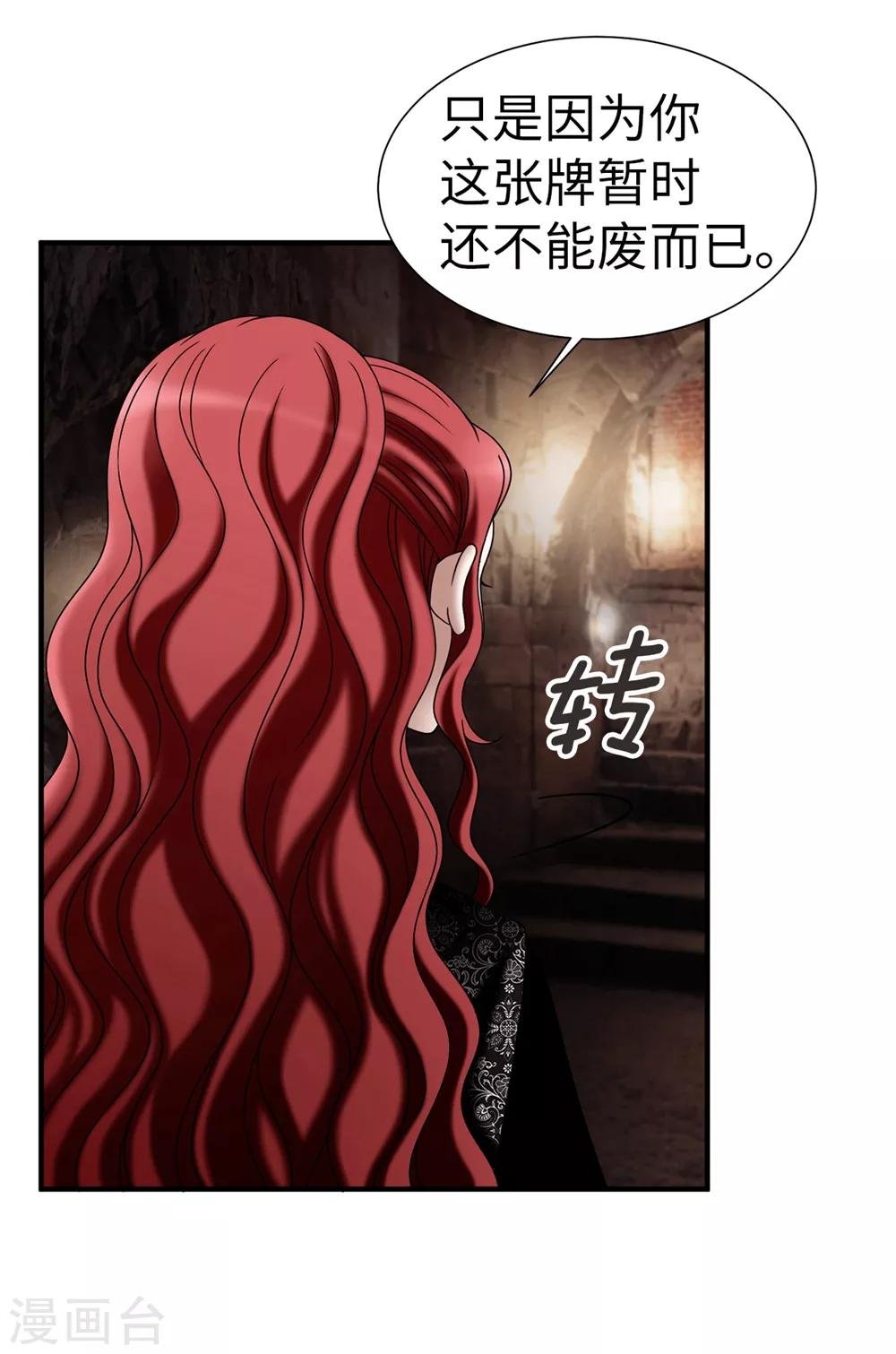 第128话 得救