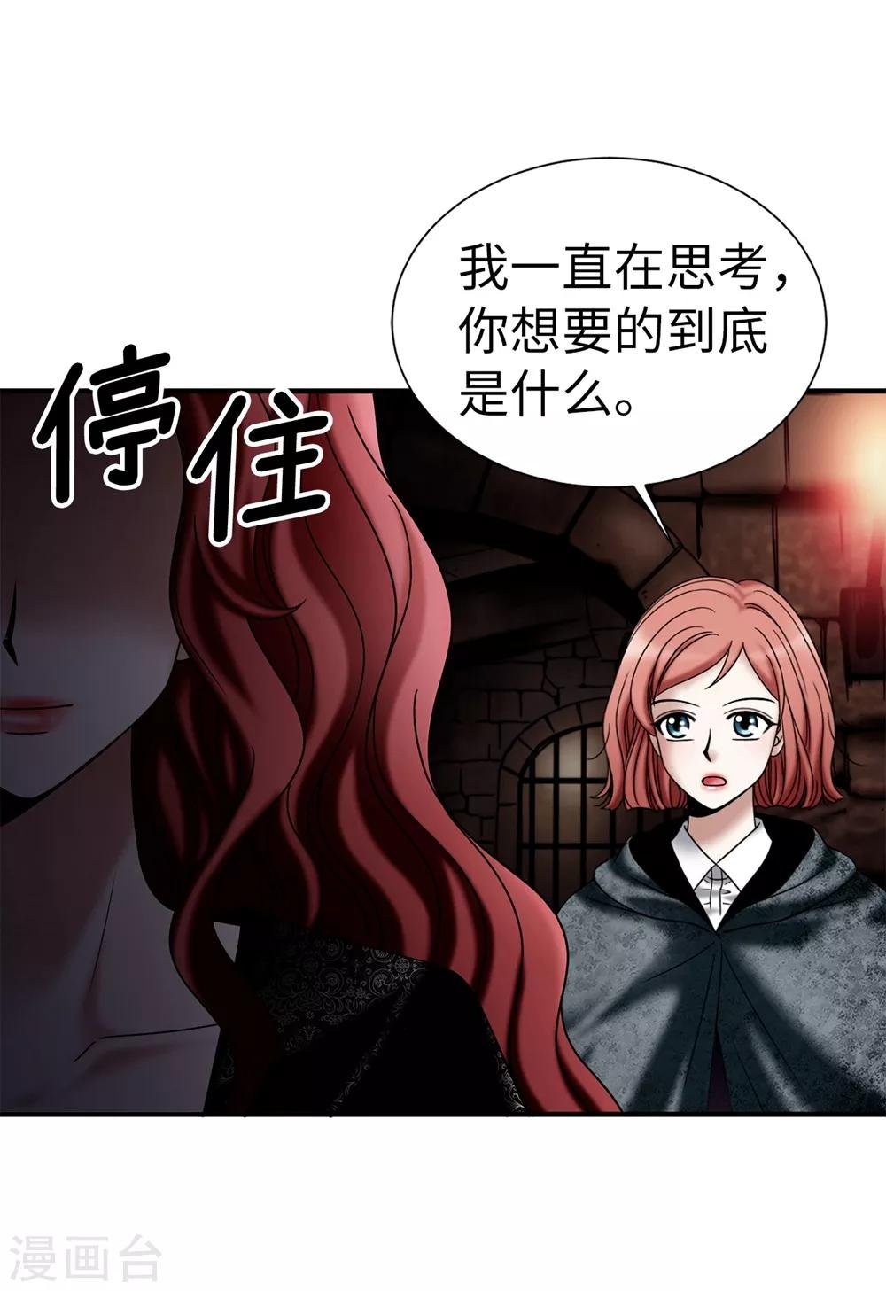 第128话 得救