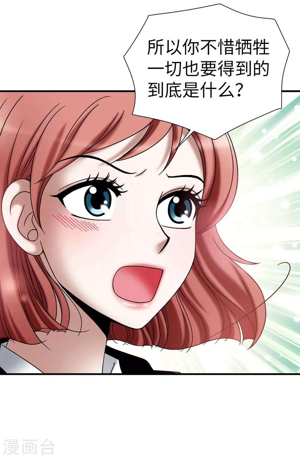 第128话 得救
